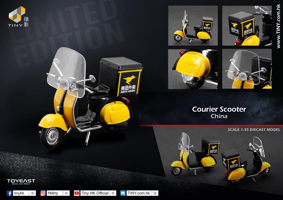 CN scooter